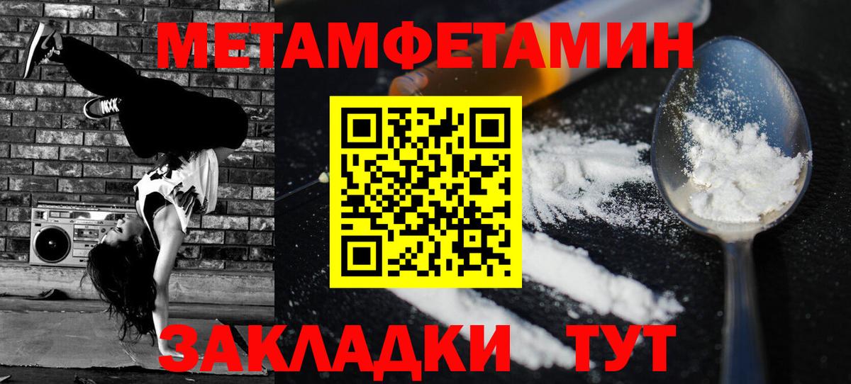 Амфетамин VHQ Апатиты