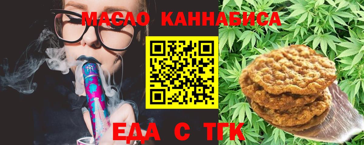 Апатиты  Canna-Cookies марихуана  Вход с VPN 