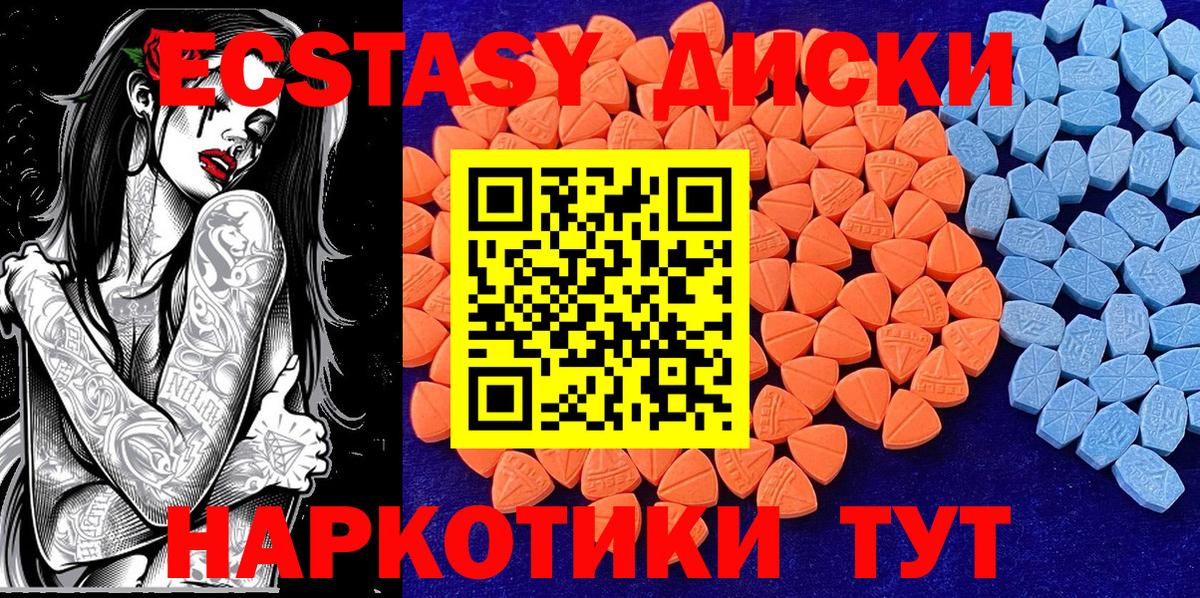 ЭКСТАЗИ бентли Апатиты