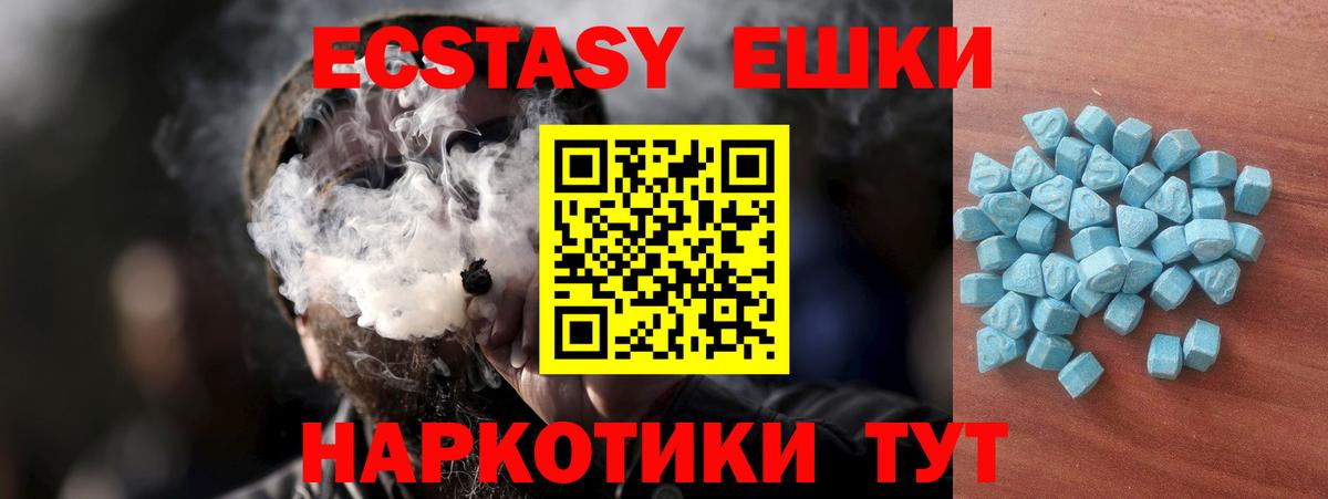 Апатиты  Ecstasy VHQ  площадка клад  Вход с VPN  ЭКСТАЗИ 250 мг  Экстази 