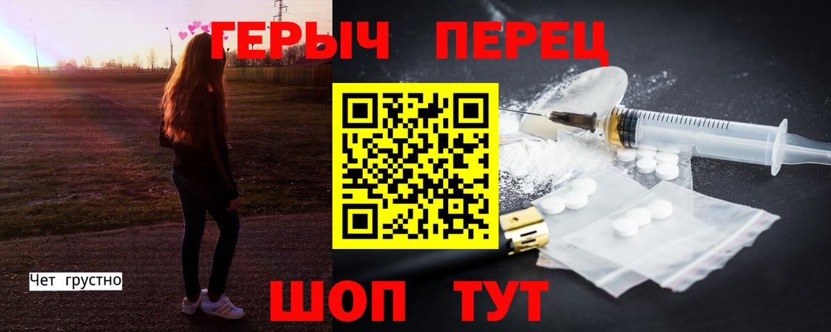 Героин Афган Апатиты