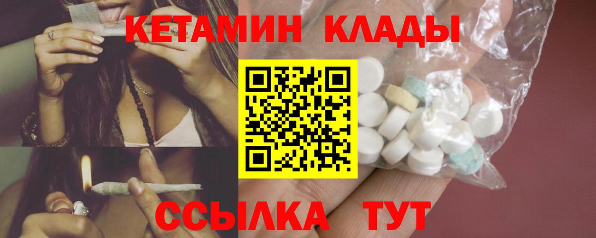 Апатиты  Кетамин VHQ  КЕТАМИН VHQ  Вход с VPN 