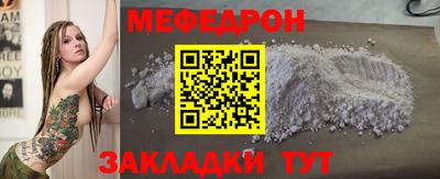 2c-b Абинск