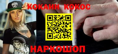 ГАЛЛЮЦИНОГЕННЫЕ ГРИБЫ Абакан