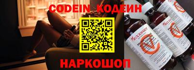 ГАЛЛЮЦИНОГЕННЫЕ ГРИБЫ Абакан