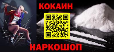 ГАЛЛЮЦИНОГЕННЫЕ ГРИБЫ Абакан