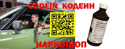 ГАЛЛЮЦИНОГЕННЫЕ ГРИБЫ Абакан
