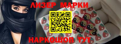 соль курить ск Азнакаево