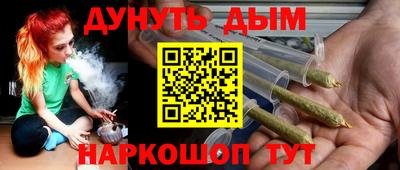 2c-b Абинск