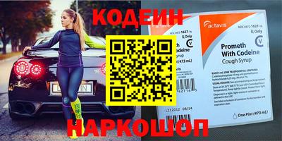 ГАЛЛЮЦИНОГЕННЫЕ ГРИБЫ Абакан
