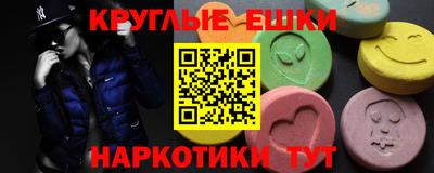 ГАЛЛЮЦИНОГЕННЫЕ ГРИБЫ Абакан