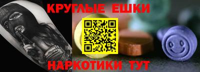 2c-b Абинск