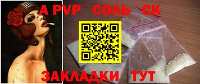 2c-b Абинск