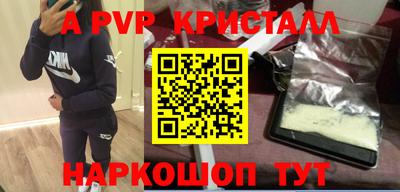 ГАЛЛЮЦИНОГЕННЫЕ ГРИБЫ Абакан