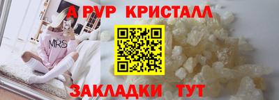 соль курить ск Азнакаево