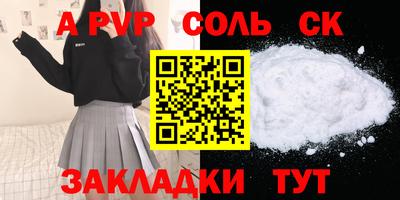 ГАЛЛЮЦИНОГЕННЫЕ ГРИБЫ Абакан