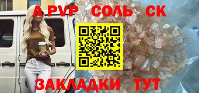 2c-b Абинск