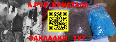 ГАЛЛЮЦИНОГЕННЫЕ ГРИБЫ Абакан
