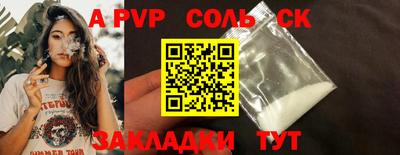 ГАЛЛЮЦИНОГЕННЫЕ ГРИБЫ Абакан