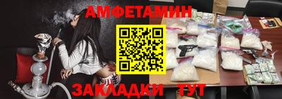 2c-b Абинск