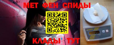 2c-b Абинск
