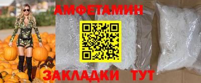 соль курить ск Азнакаево