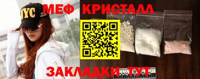 2c-b Абинск
