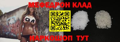 соль курить ск Азнакаево