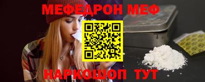 соль курить ск Азнакаево