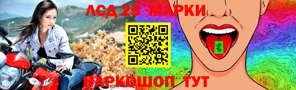 Апатиты  LSD-25 экстази ecstasy  Вход с VPN  Лсд 25 экстази кислота 