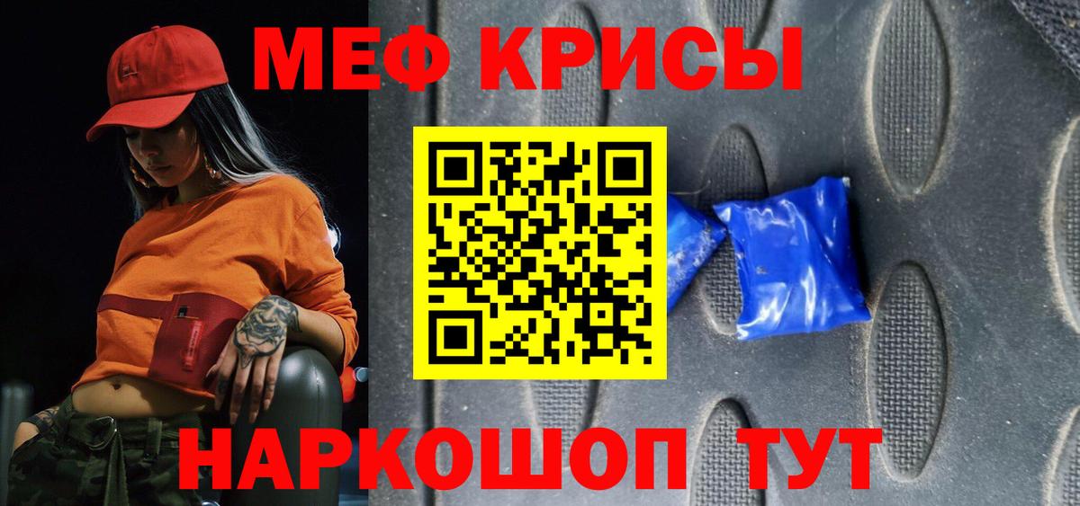 МЕФ  Апатиты