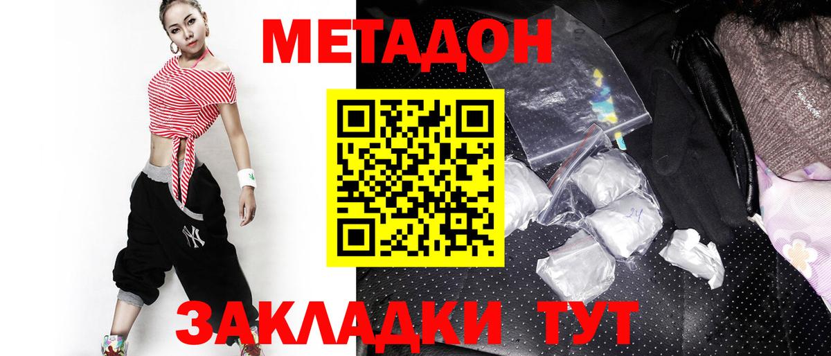 мега онион  Вход с VPN  Метадон кристалл  Апатиты  Метадон кристалл 