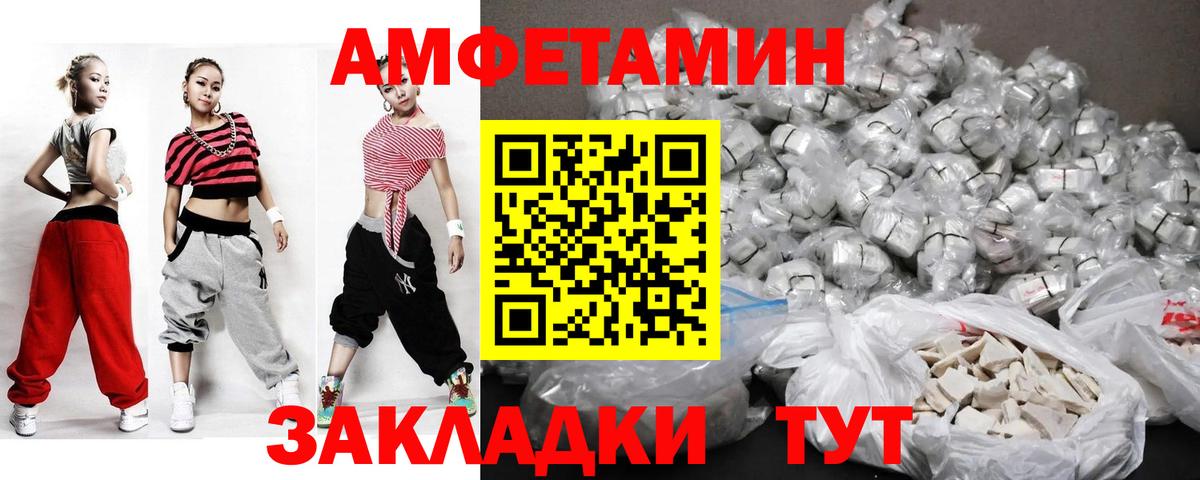 Первитин Декстрометамфетамин 99.9% Апатиты