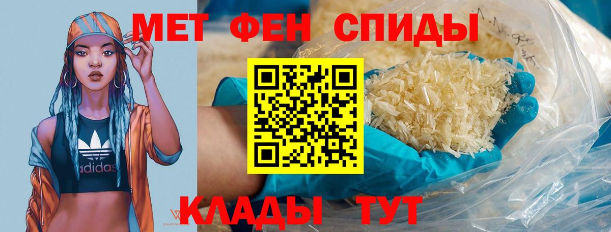 Апатиты  Метамфетамин мет  Метамфетамин  Вход с VPN 