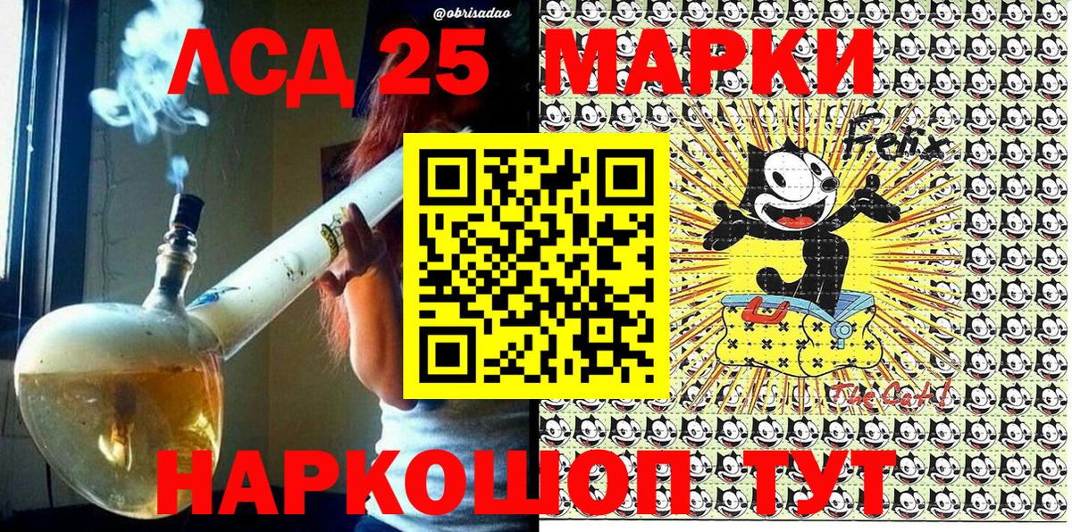 Марки NBOMe 1500мкг Апатиты