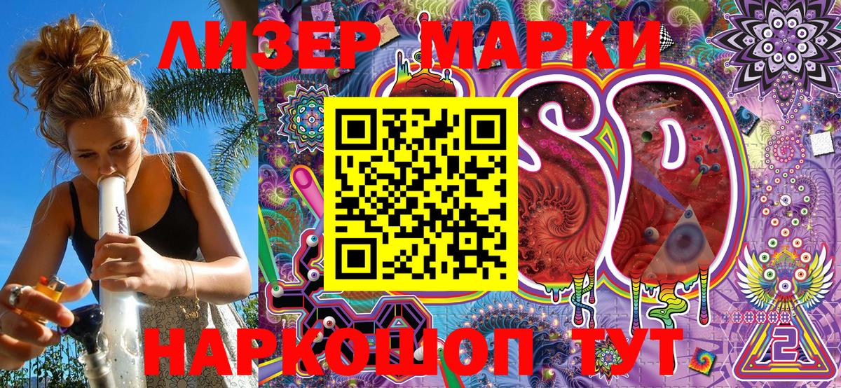 закладки  Марки NBOMe 1,5мг  Вход с VPN  Апатиты 