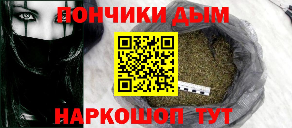 Марихуана VHQ  Вход с VPN  Шишки марихуана VHQ  Апатиты 